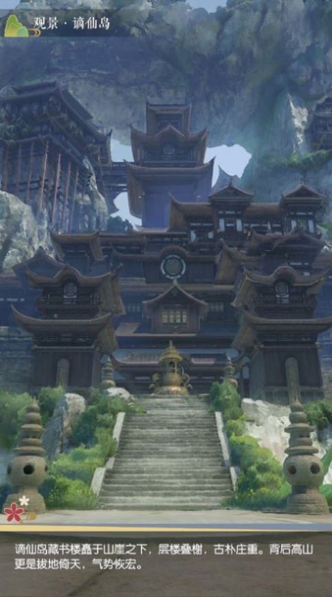 凡人修仙传文字版游戏最新版图片2