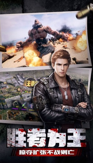 末日临城国际服