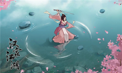 汉家江湖无限元宝 v5.3.3