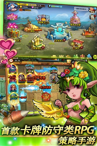 天天塔防战2018最新版 v1.0.11.0 安卓版