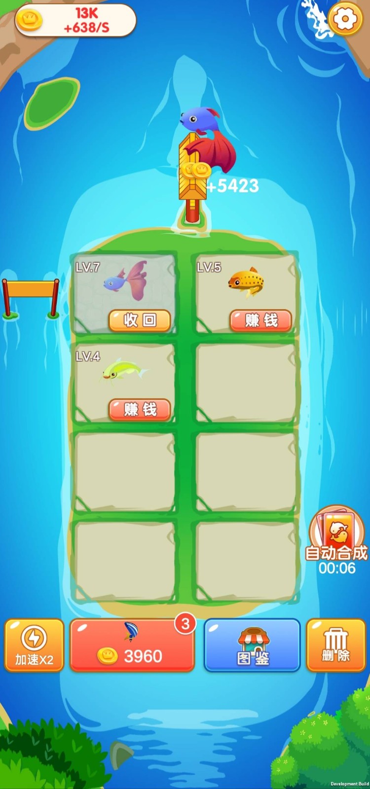 鱼多多红包版  v1.0.20230515