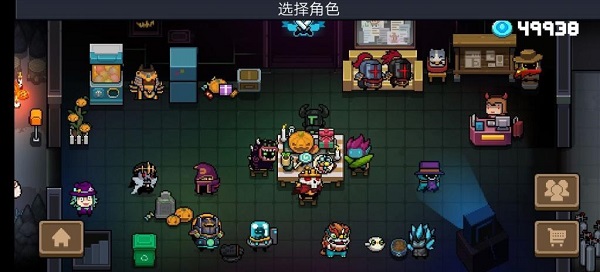 元气骑士破解最新版