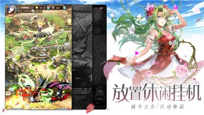 苍蓝断章手游