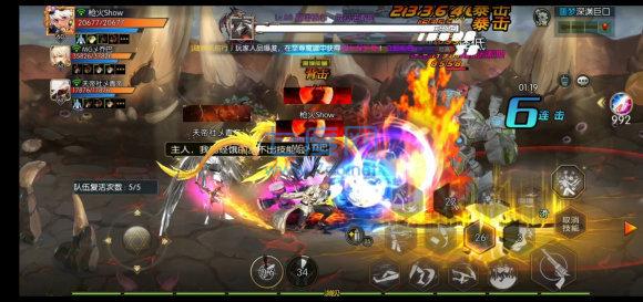 完美阿拉德之怒5.0版本 v1.39.1.2