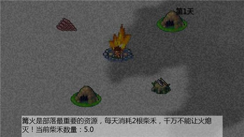 原始生活中文版 v1.2.0