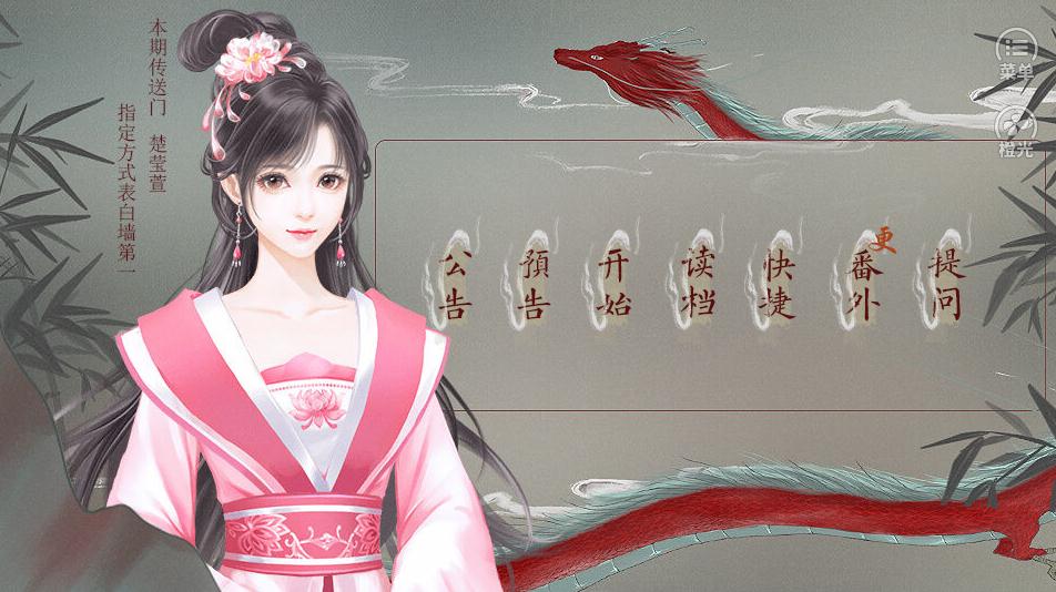 皇帝的枕边人最新版金手指完结2021最新版  v5.2.2