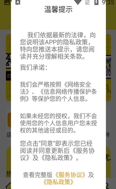 小肚驴