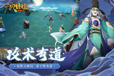 六代钟馗手游官方版  v3.5.3