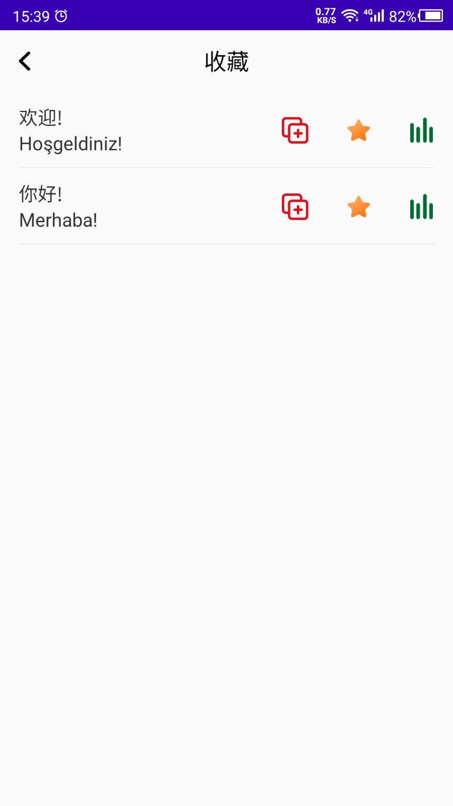 天天土耳其语  v22.09.29
