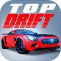 Top Drift游戏无限金钱最新版