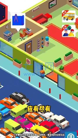 我要去滑雪游戏