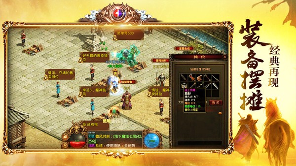 金装裁决  v3.5.0.19