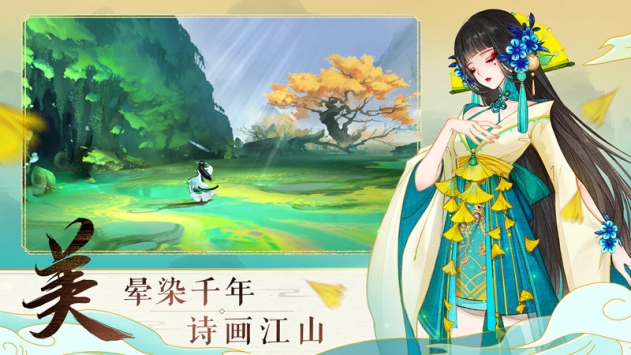 轩辕剑龙舞云山 v4.0.5