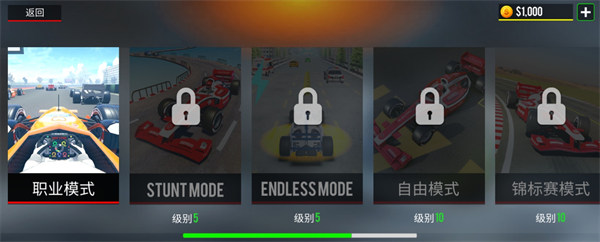 极限方程式最新版 v5.8