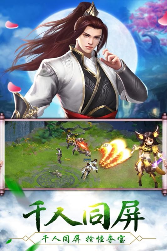 创世封神  v1.0.0