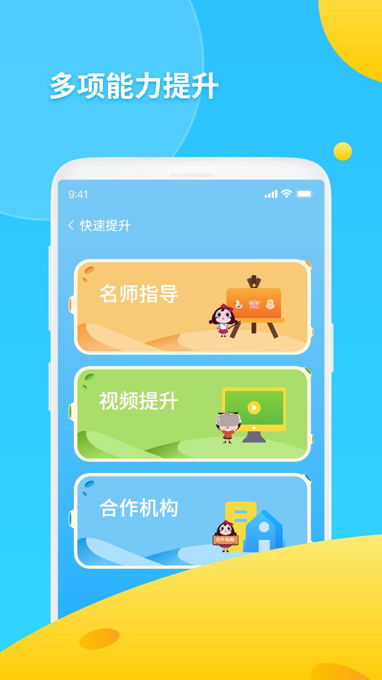 书丸子AI语测 2020-08-27 10:19