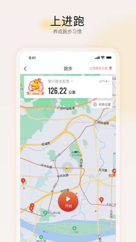 远智教育  v7.20.0.1
