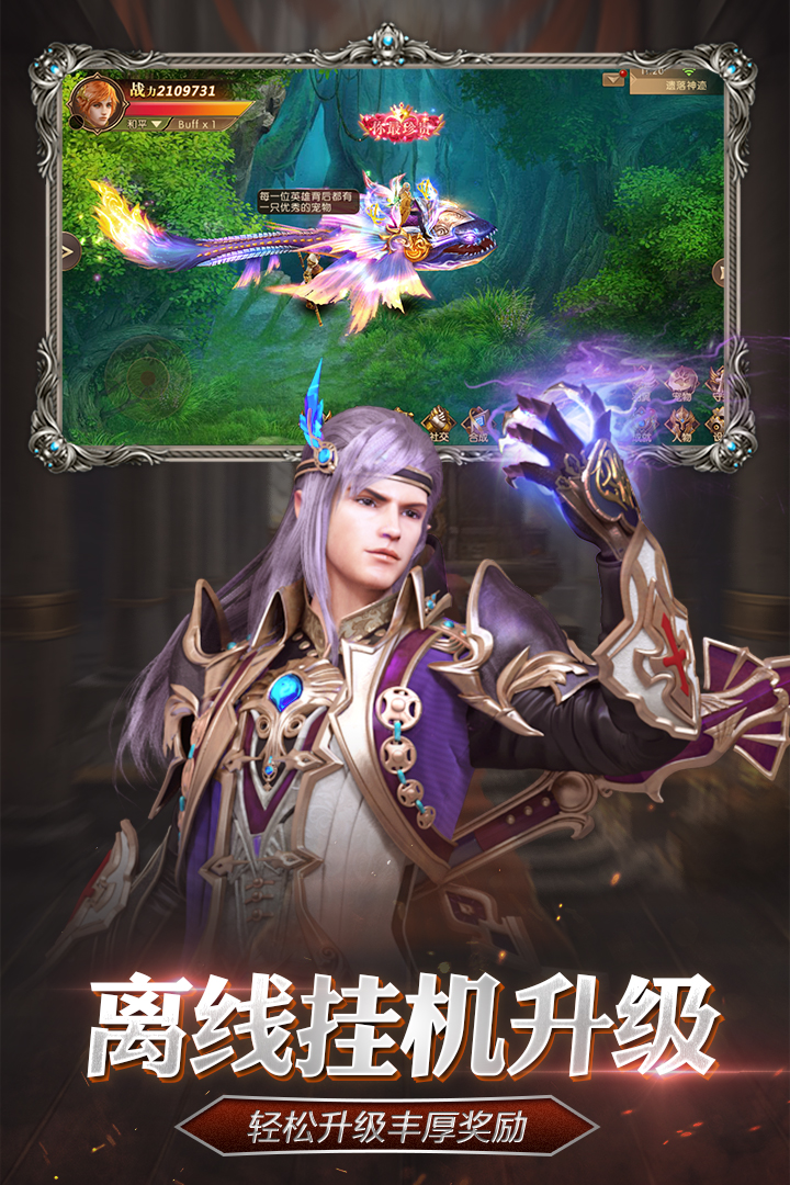 神之召唤 v1.01.025