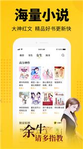 七猫免费小说听书  v 7.36.20