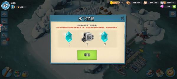 海岛奇兵官方版