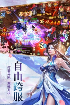 修罗道online手游 v1.0.2