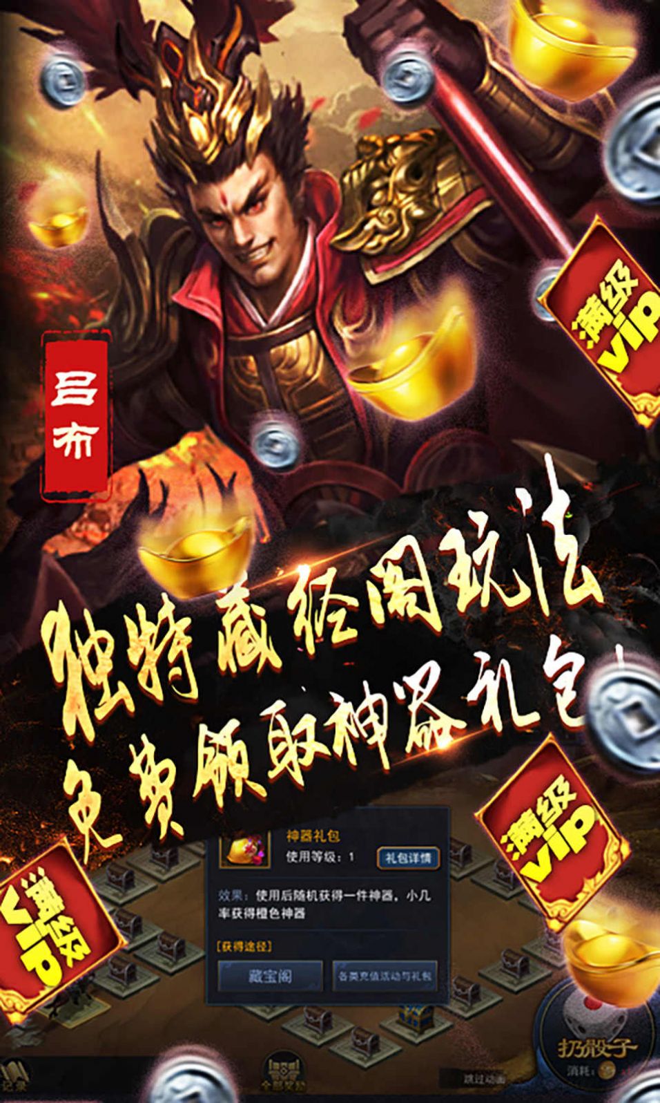 狂斩之怒手游官方版  v4.5.1