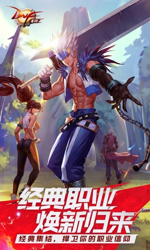 DNFM韩服手游官方最新版  v3.0.4