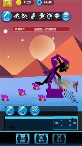 火柴人战争遗产2游戏 v1.0.1