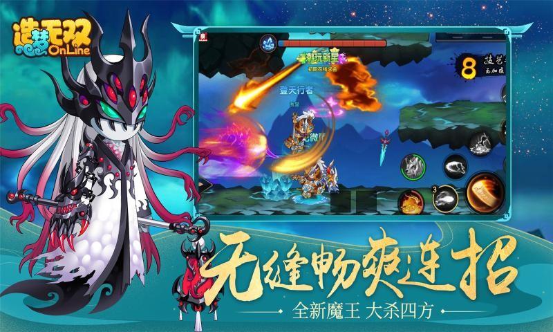 造梦无双正版  v1.26