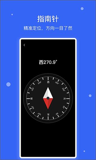 爱思极速版  v1.3