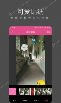 全能视频剪辑 v3.0.5