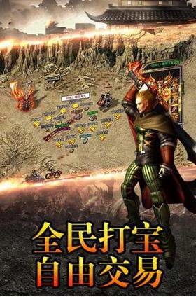 刀仔传奇最新版 v1.3.806