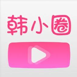 韩小圈(原韩剧tv2022正版)