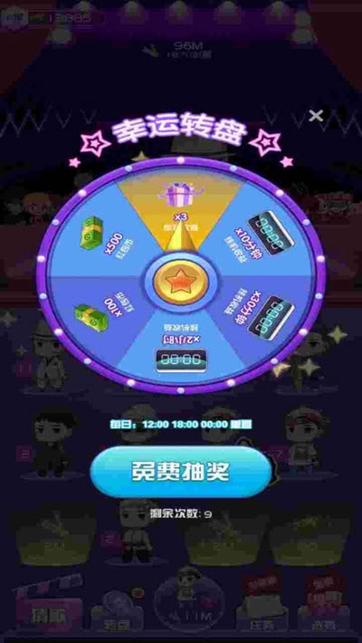 我要当歌星游戏红包版app  v3.2.2