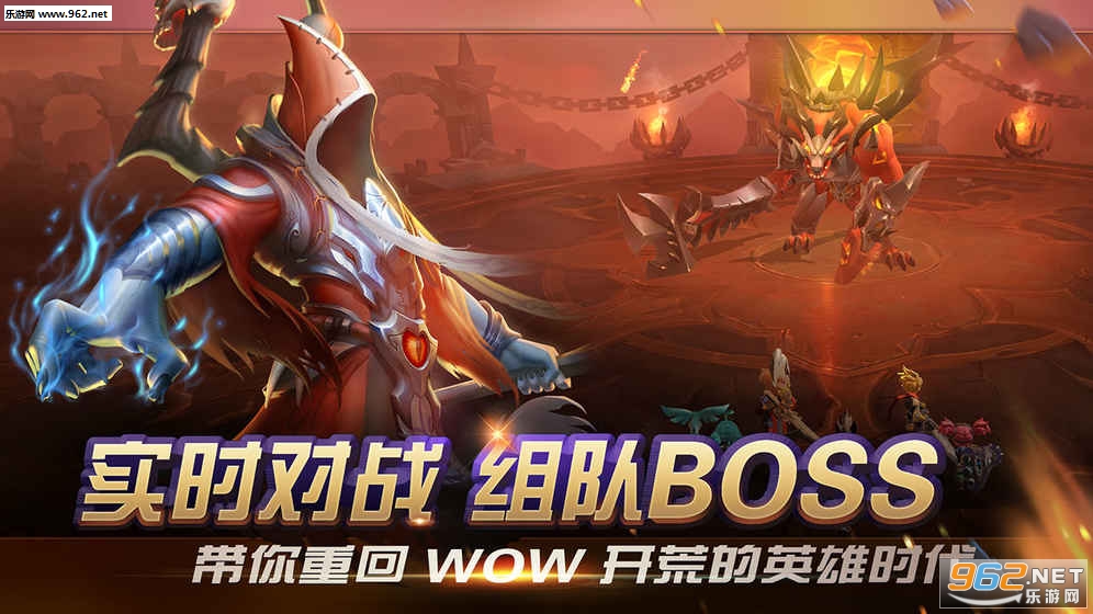 光之守望九游版