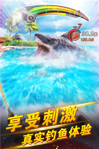 世界钓鱼之旅小米版 v1.15.94