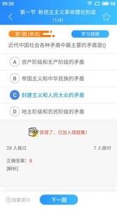 必过  v1.02