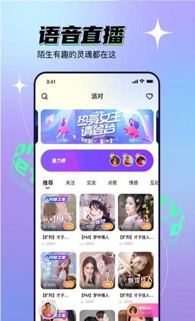 遇见VV 截图0