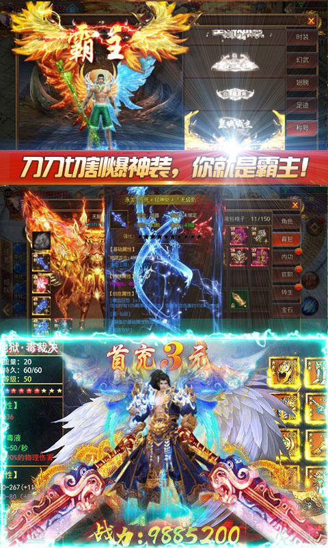 全民攻沙红月传说手游官网正式版  v4.3.2