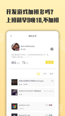 上什么线.jpg