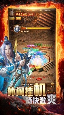 欢娱冰雪复古传奇 v4.0.0