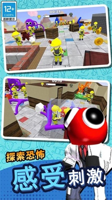 狼人杀躲猫猫  v1.2