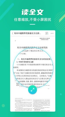 爱学术 2020-07-30 17:18