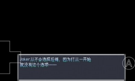 寄生joker汉化版  v0.6.2.1