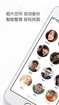 时光相册官方 v3.0.5