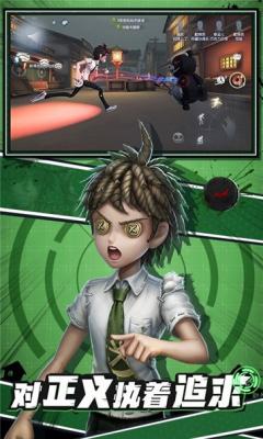 第五人格百度版 需要支持安卓系统5.2以上