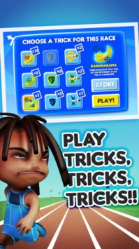 冲刺终点 TRACK TRICKS