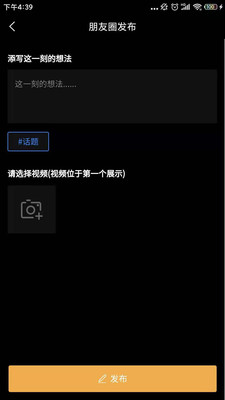 律盟APP最新版  v5.1.4