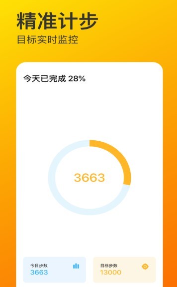 天天爱走路 2020-09-04 14:24