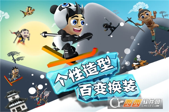 滑雪大冒险最新版 v2.3.10 安卓版